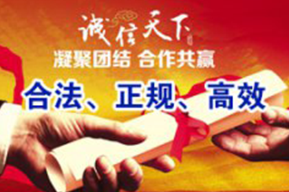 农民工工资纠纷案例：拒付者被判刑两年半