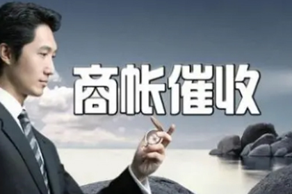 为他人担保贷款是否合法？